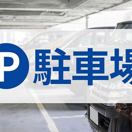 Toyoko Inn Shin-Osaka-Eki Higashi-Guchi Zewnętrze zdjęcie