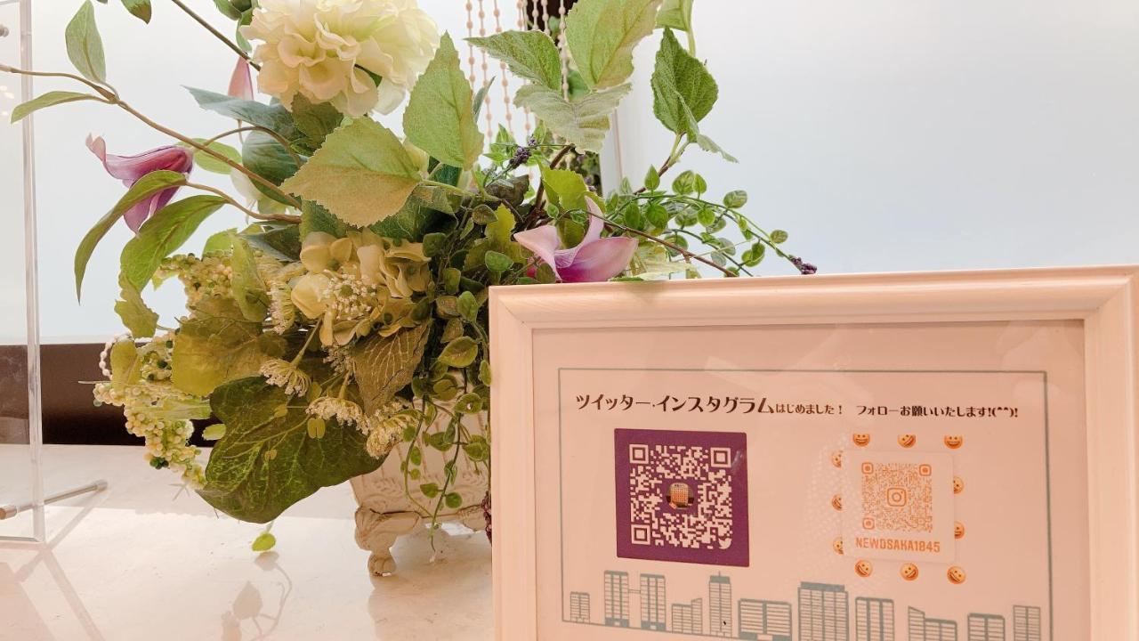 Toyoko Inn Shin-Osaka-Eki Higashi-Guchi Zewnętrze zdjęcie