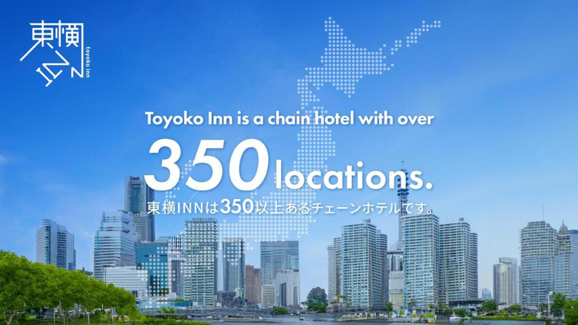 Toyoko Inn Shin-Osaka-Eki Higashi-Guchi Zewnętrze zdjęcie